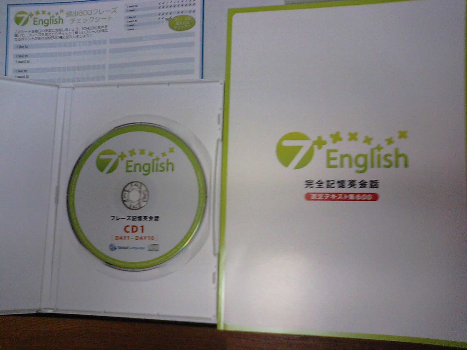 cp7+English